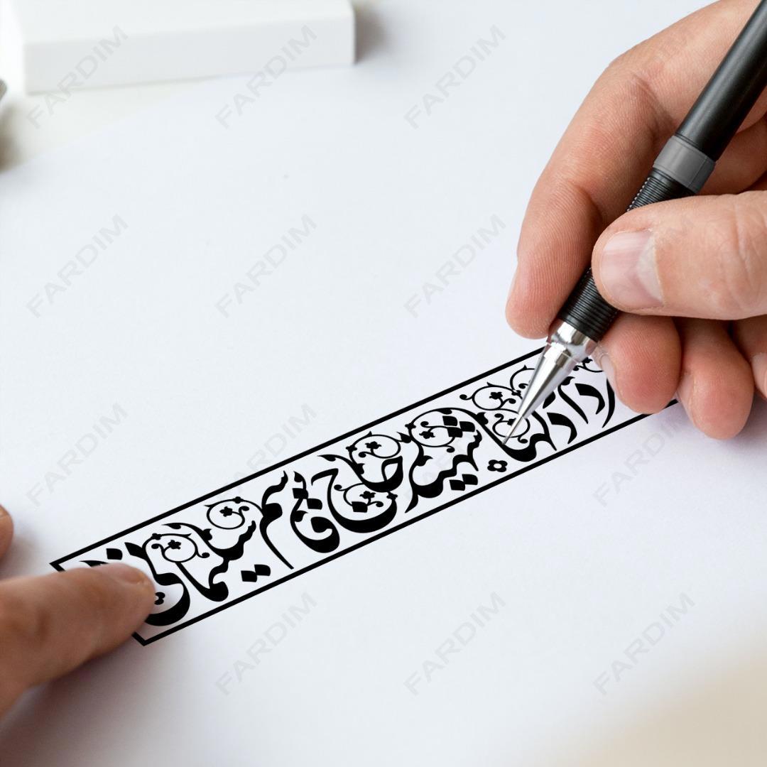 طرح وکتور تایپوگرافی و حروف نگاری خوشنویسی شهید حاج قاسم سلیمانی کد A132405